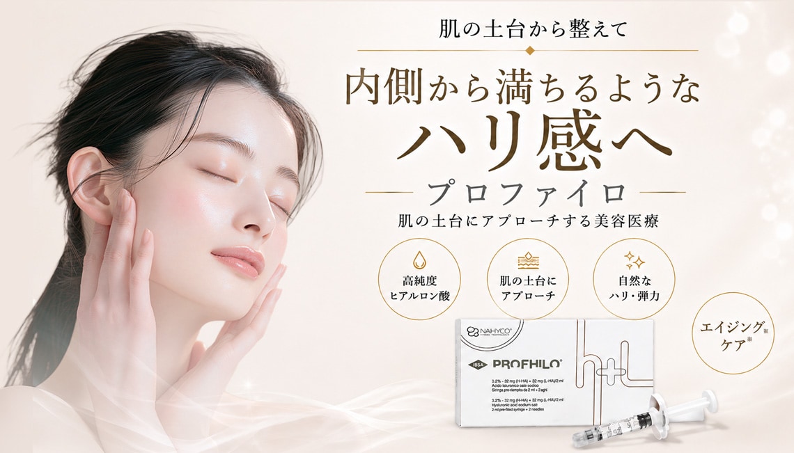 お顔全体を潤いで満たして圧倒的なハリ・ツヤ感！
