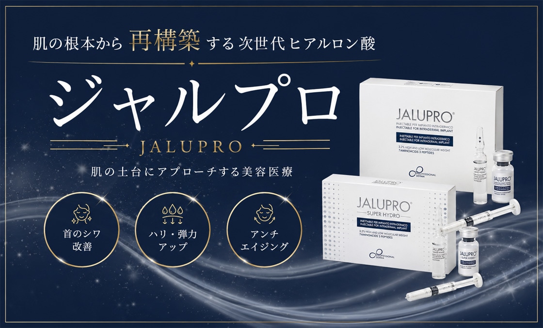 靭帯(リガメント)を補強してキュッと引き締め！