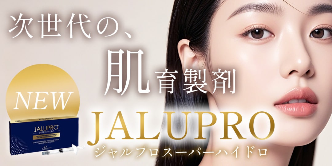ジャルプロスーパーハイドロ