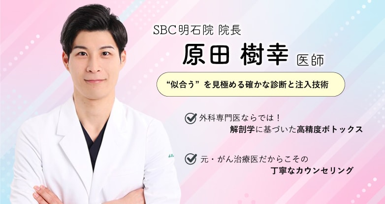 解剖学に基づいた繊細なオーダーメイド施術