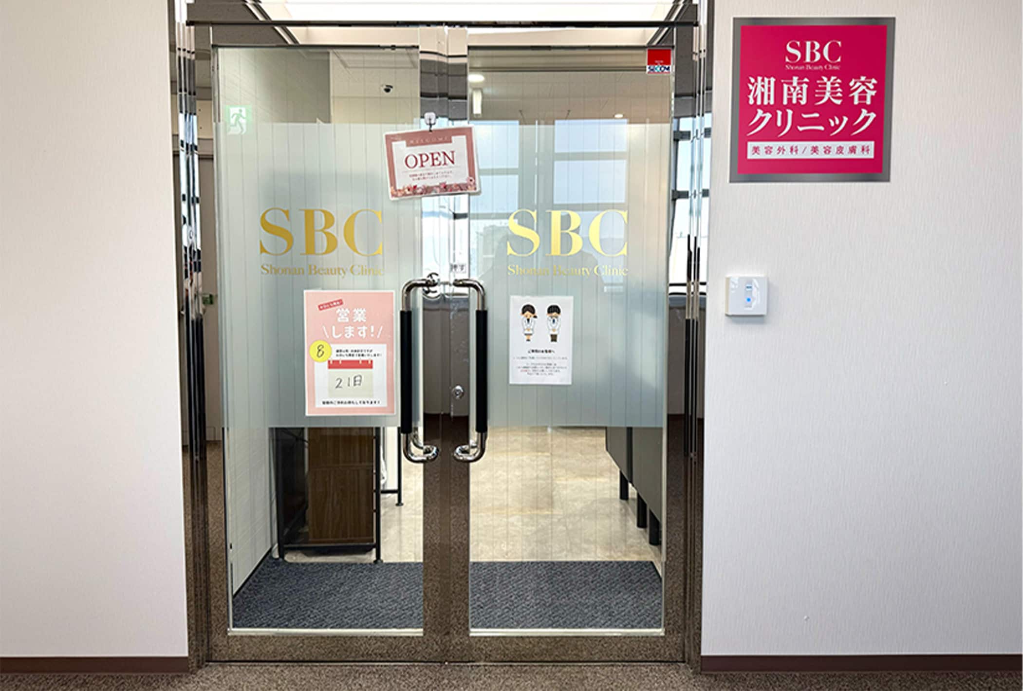 【駅チカ・通いやすさ】明石駅から徒歩3分！