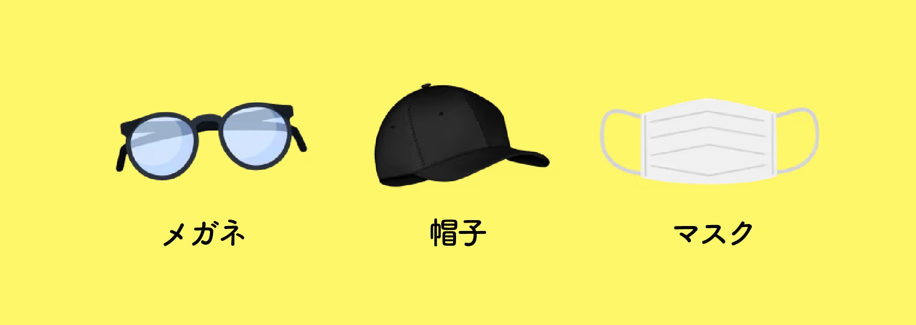 手術日にあると便利！