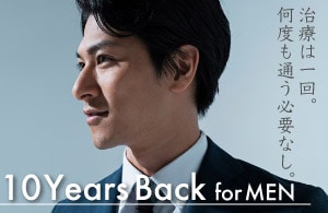 隠すのではなく、なかったころに戻す、という提案。