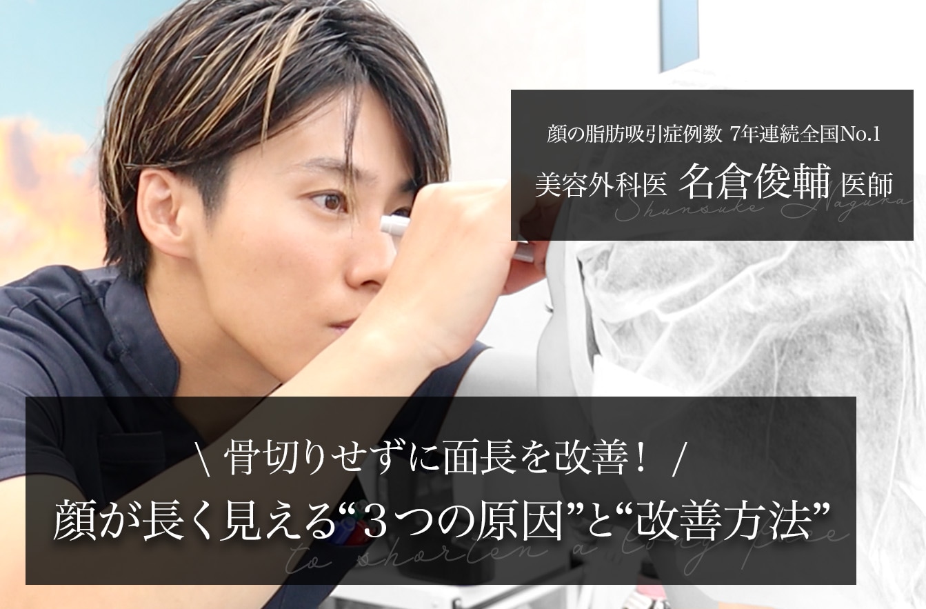 優位に立つのは意外に簡単？ 印象は「顔の角度」で変化 | Forbes JAPAN 公式サイト（フォーブス ジャパン）, image size:1343x883