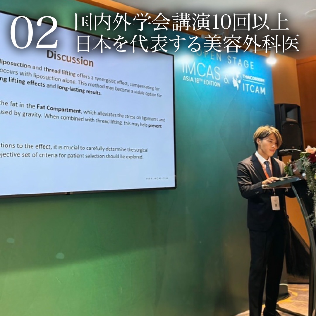 02.国内外学会講演10回以上。