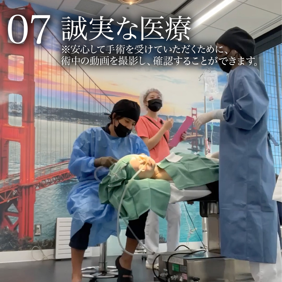 07.誠実な医療<br />
