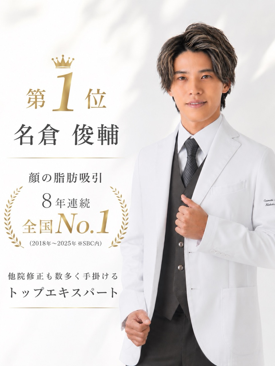 自然な仕上がりには明確な理由があります<br />
