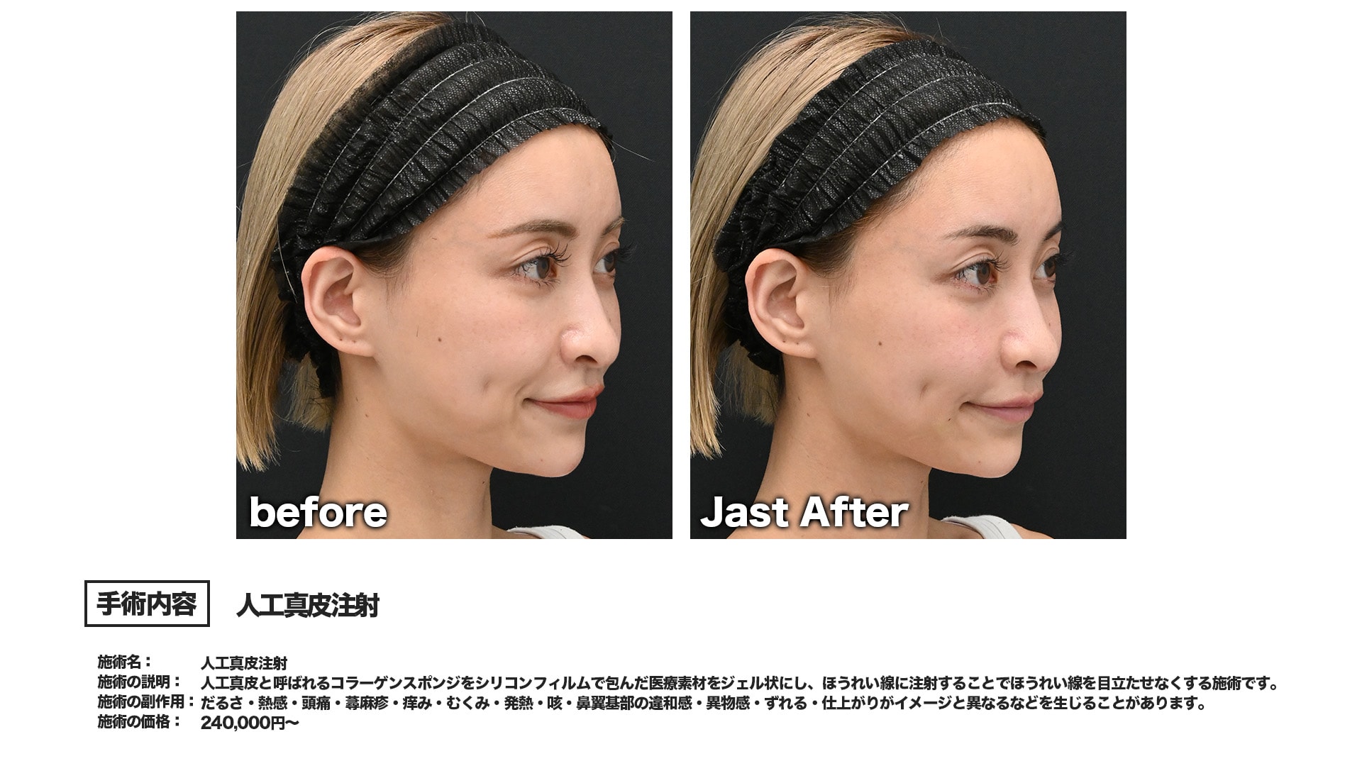 “足す”治療ではなく、“育てる”治療