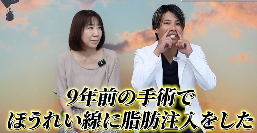 母がほうれい線手術を受けるまで