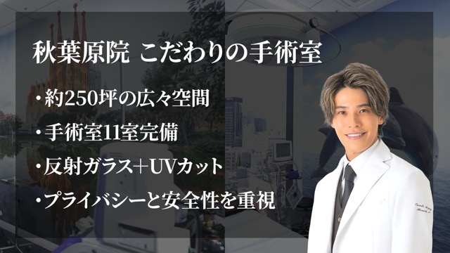 名倉医師の診療を支える環境<br />
