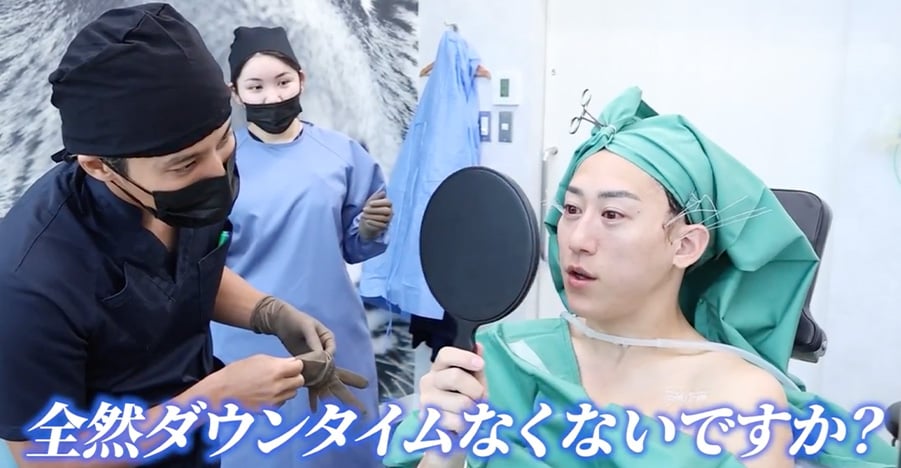 術直後でここまで綺麗