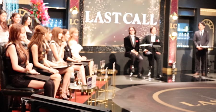 ■ LAST CALLとは