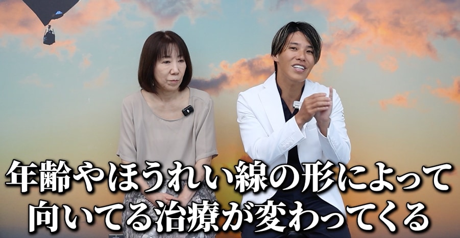 異物感が出にくい人・注意が必要な人