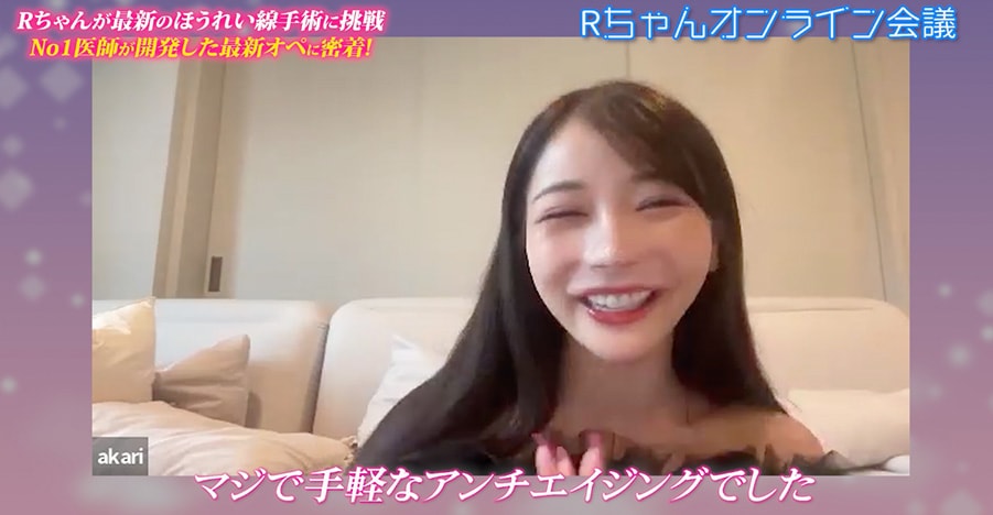 施術はわずかな切開で、外からは見えない｜バレたくない人ほど選んでいる理由