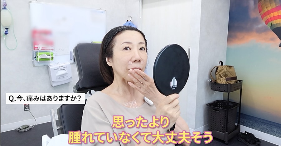 手術後の違和感はどうだったのか