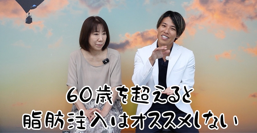 なぜ「ほうれい線にゴアテックス手術」なのか