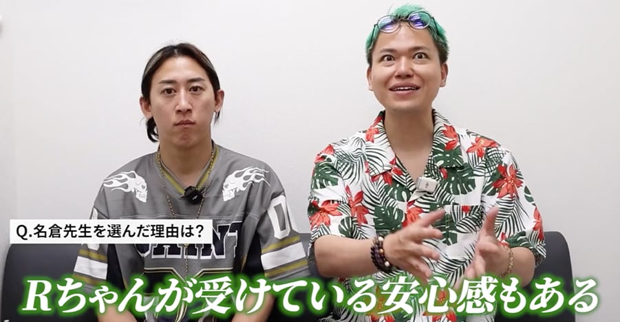 「整形するならクマ取り」と言われる2人がついに手術を決断