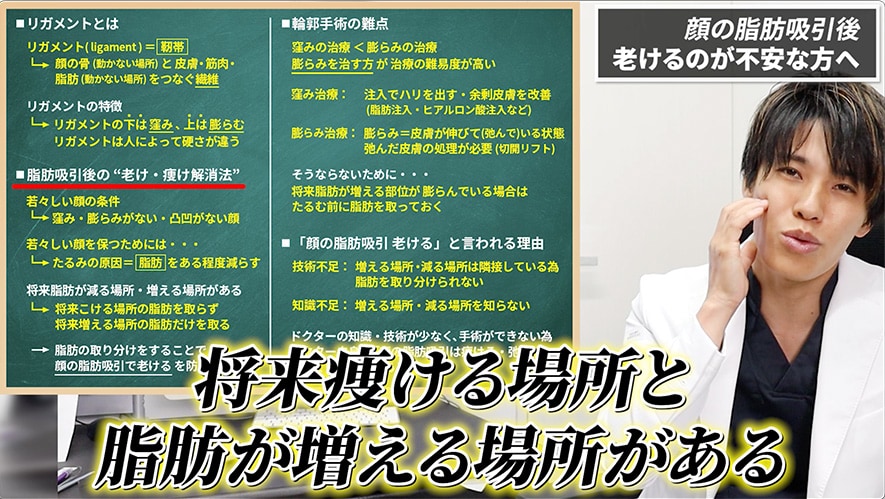 なぜハイフや注射で改善しない人が多いのか