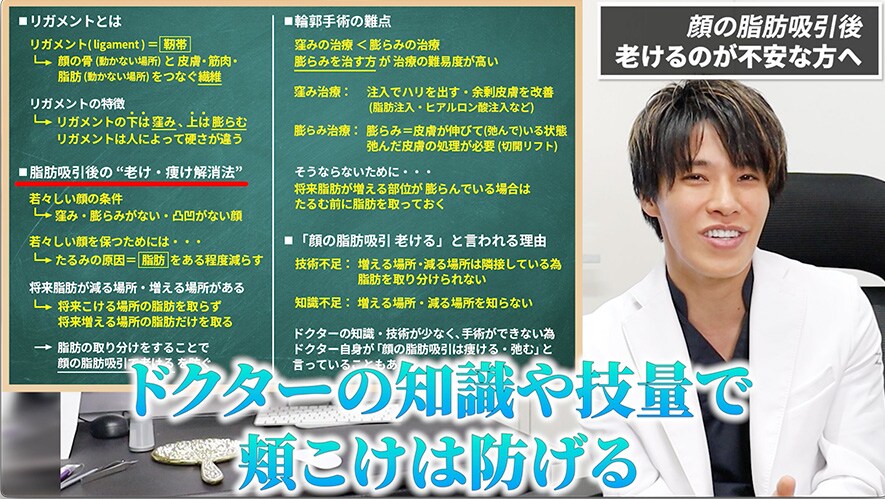 口横ぽにょ治療で一番大切なのは「吸い分け」