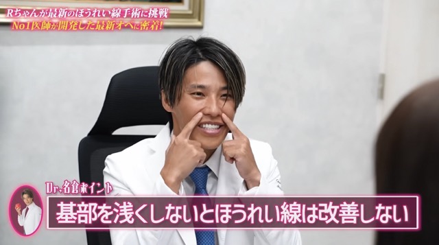 ― 名倉医師が動画で語ったポイント ―<br />
