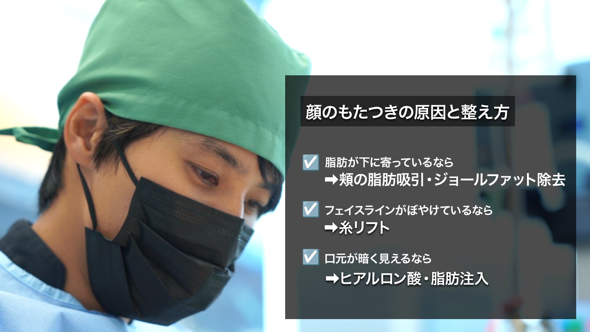 変わっているのはバランス<br />
