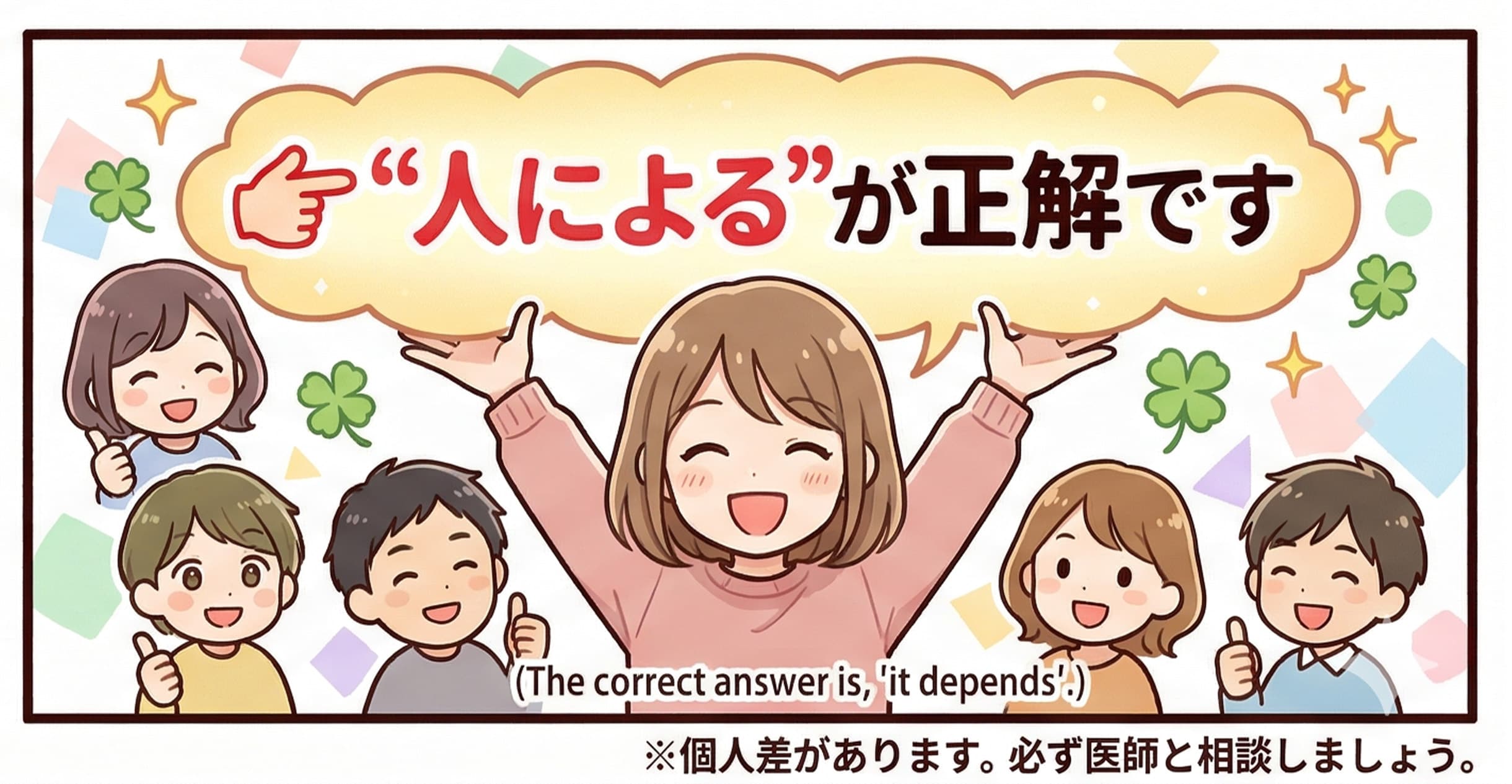 バッカルファットは“全員に必要な施術ではない”