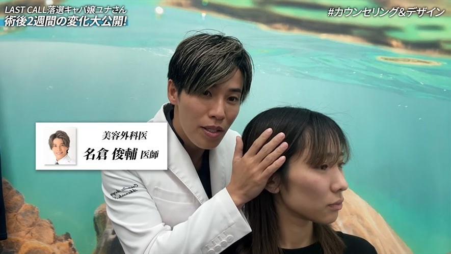 1. 痩せた後の「完没感」が老け見えの正体