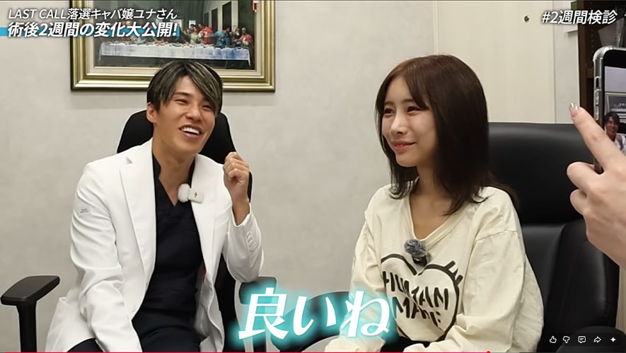 1. 職場の女の子たちが「何をしたの？」と詰め寄るほどの仕上がり