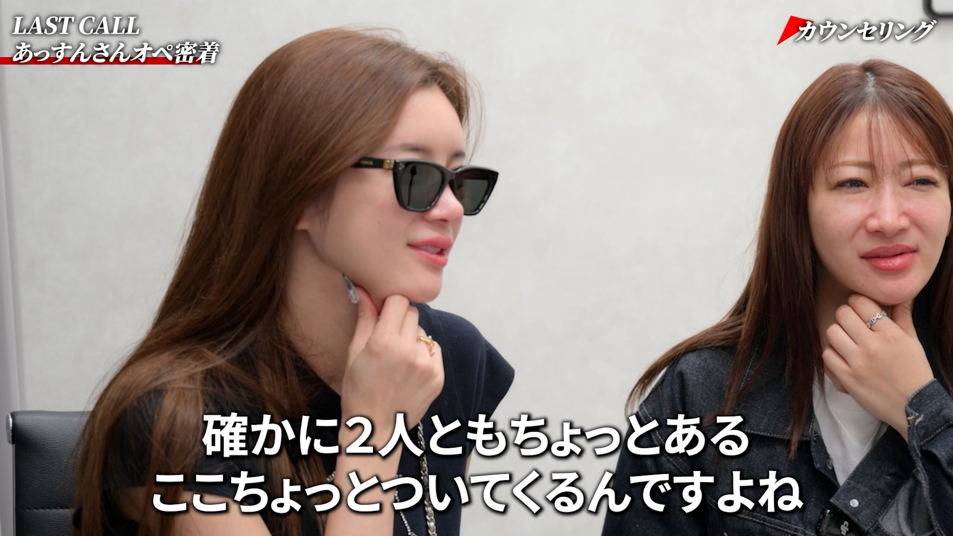 お悩みに寄り添うトータルデザイン（小鼻ボトックス＆顎下脂肪吸引）