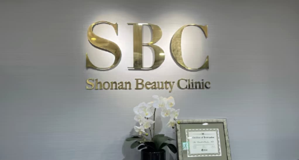 秋田で医療脱毛を受けるならSBC秋田院へお越しください！