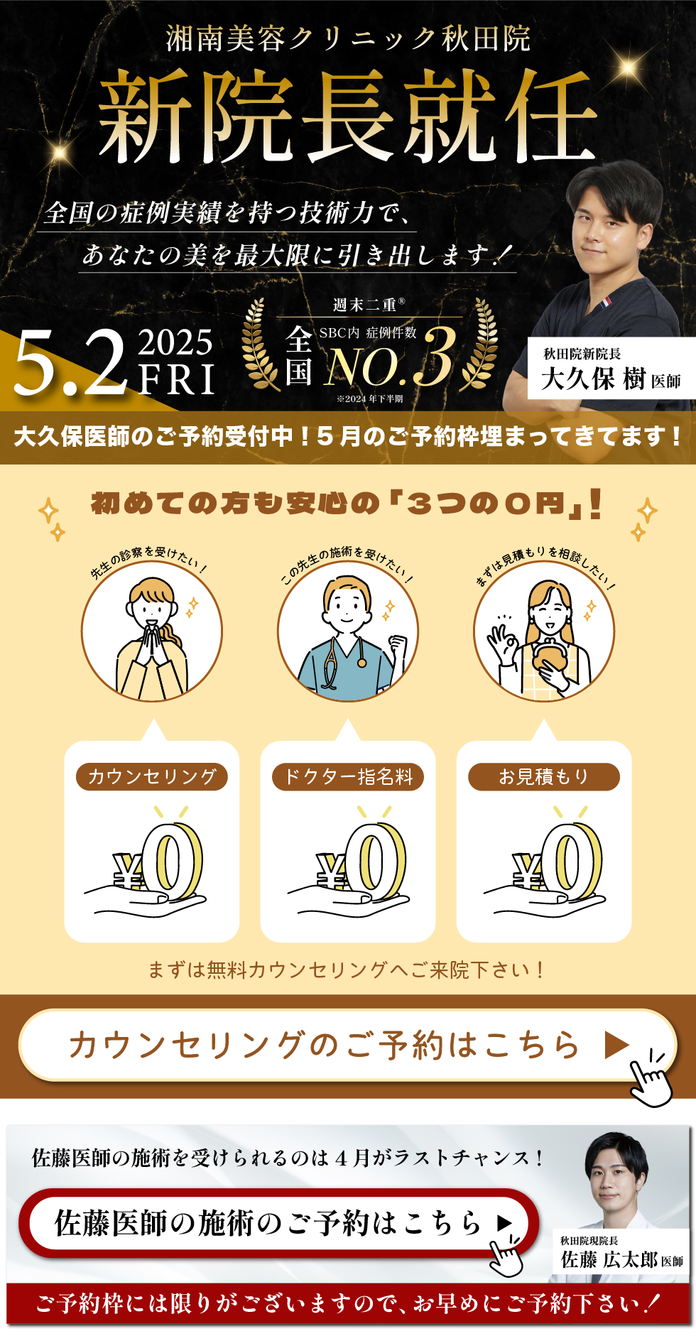 詳細ページへ移動