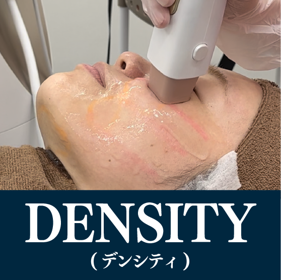 DENSITY(デンシティ)