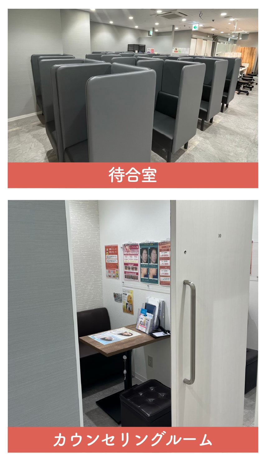 プライバシーに配慮している