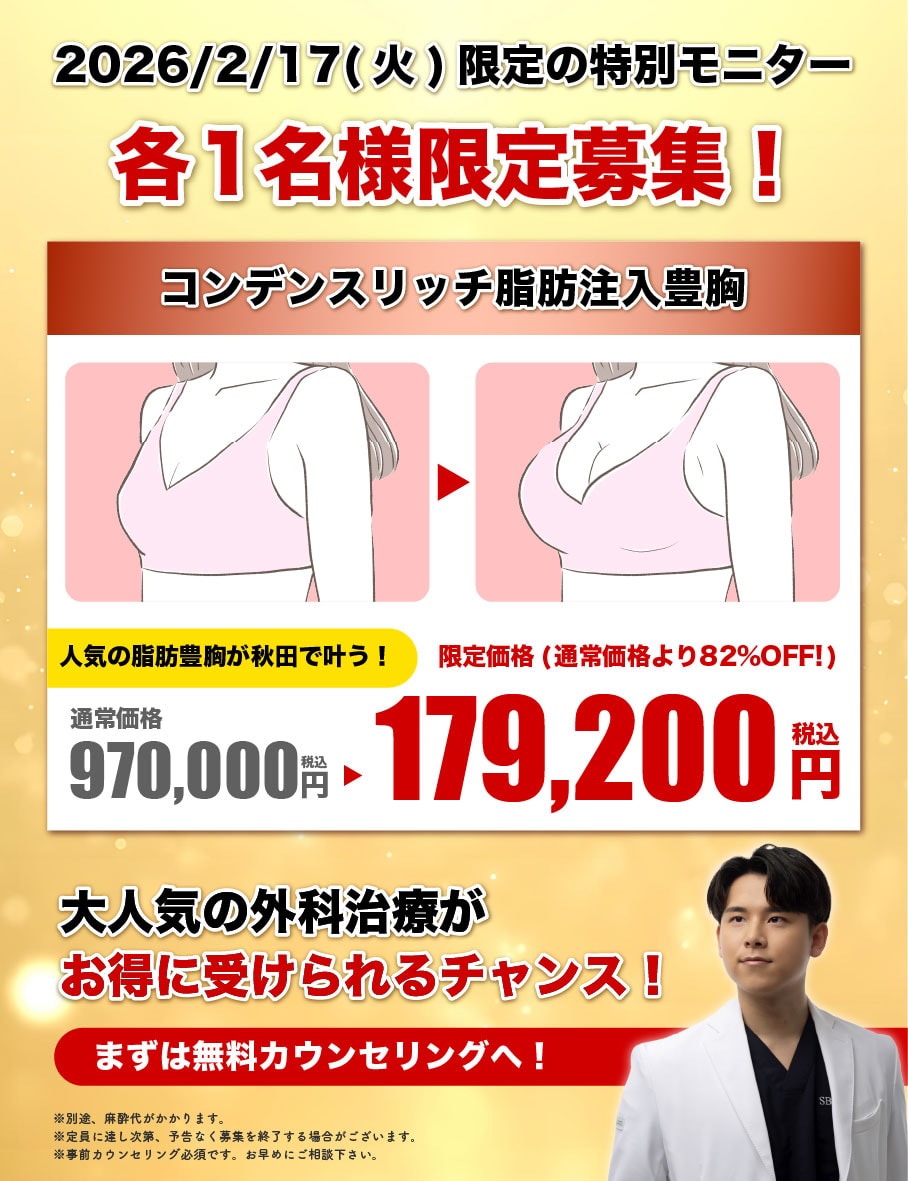 なんと通常価格より82%OFF‼️