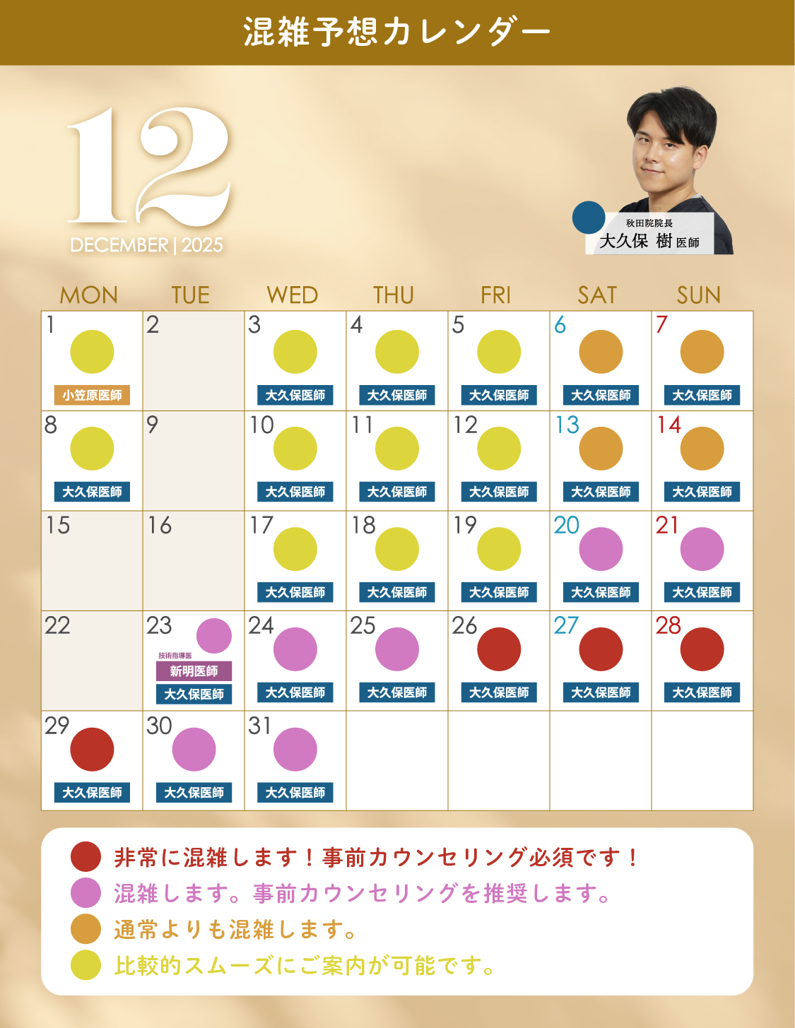 ご予約はお早めに✨