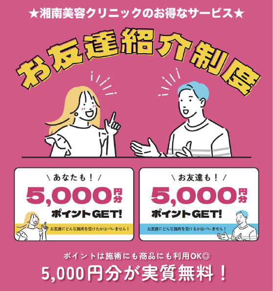 安心の制度の充実