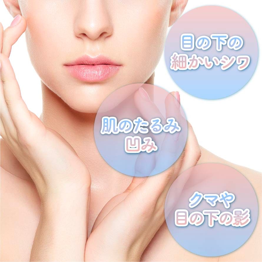 ベビーコラーゲンは、次のような状態にお悩みの方に特におすすめです！