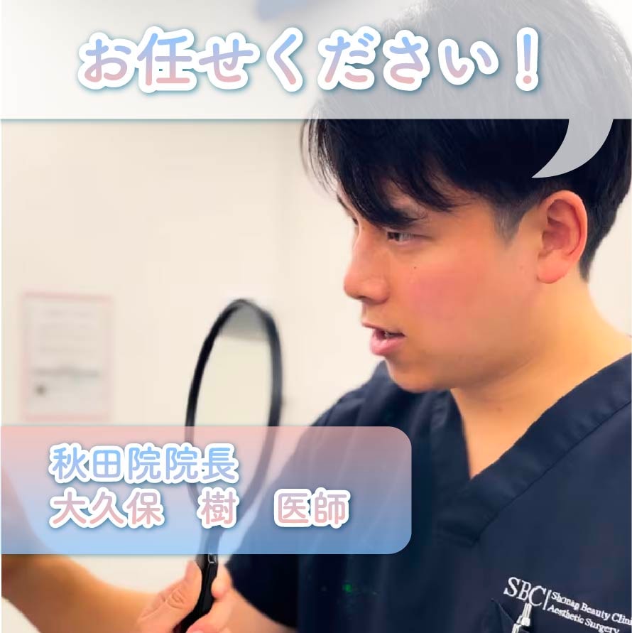 まずは無料カウンセリングから！