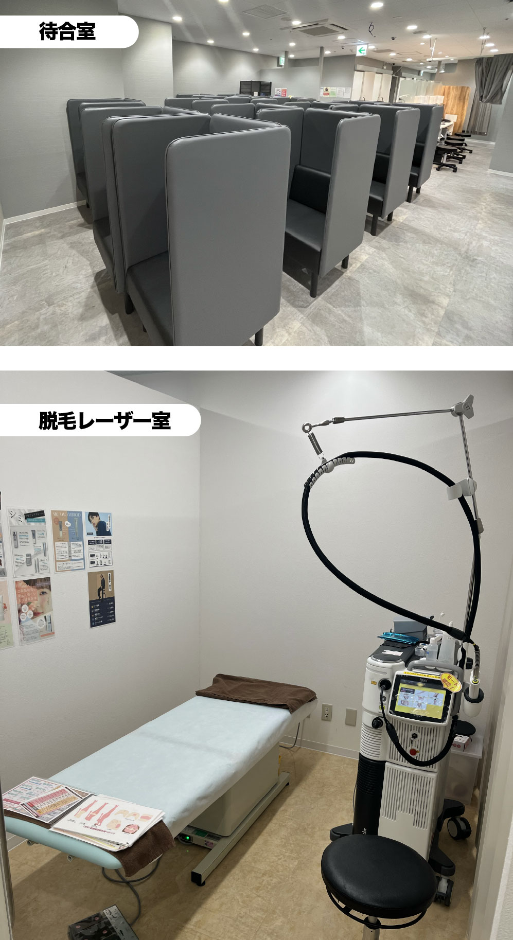 バレたくない方へ！プライバシー配慮済みです