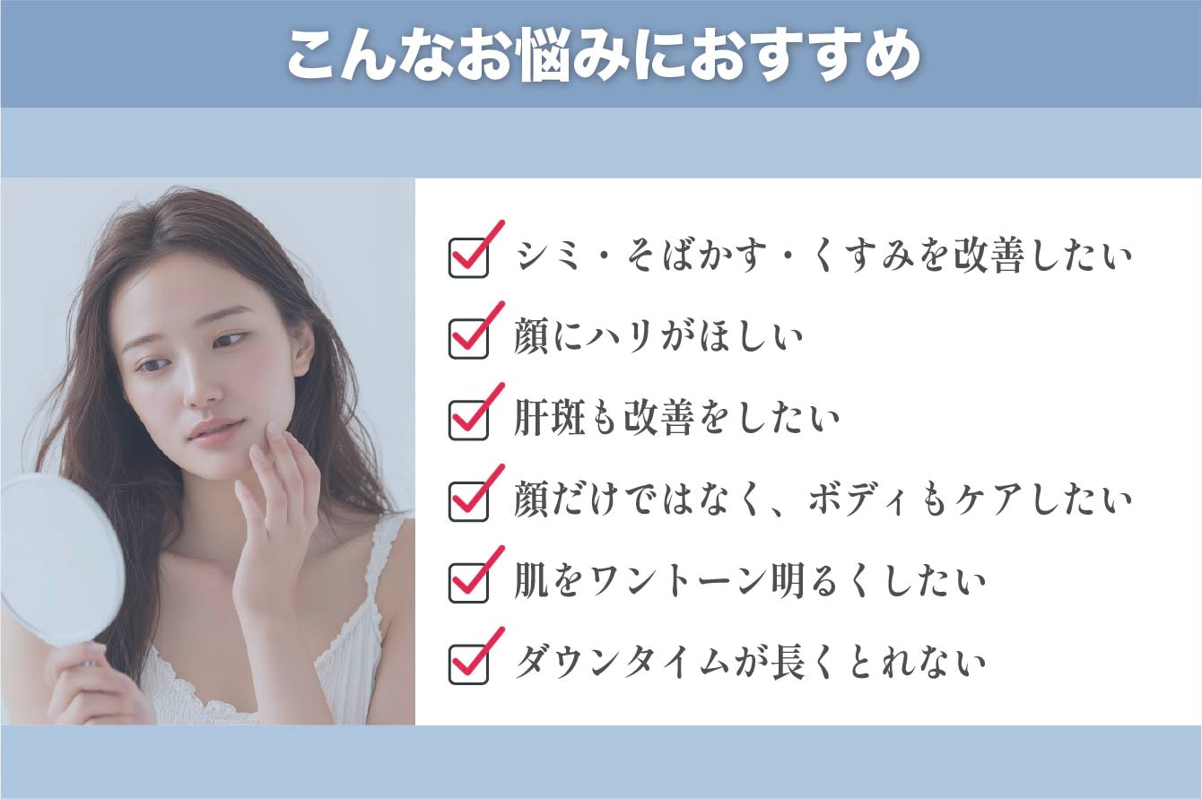 こんなお悩みを持つ方におすすめ！