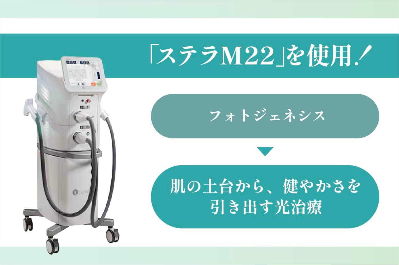 肌の土台を整え、若々しい印象に