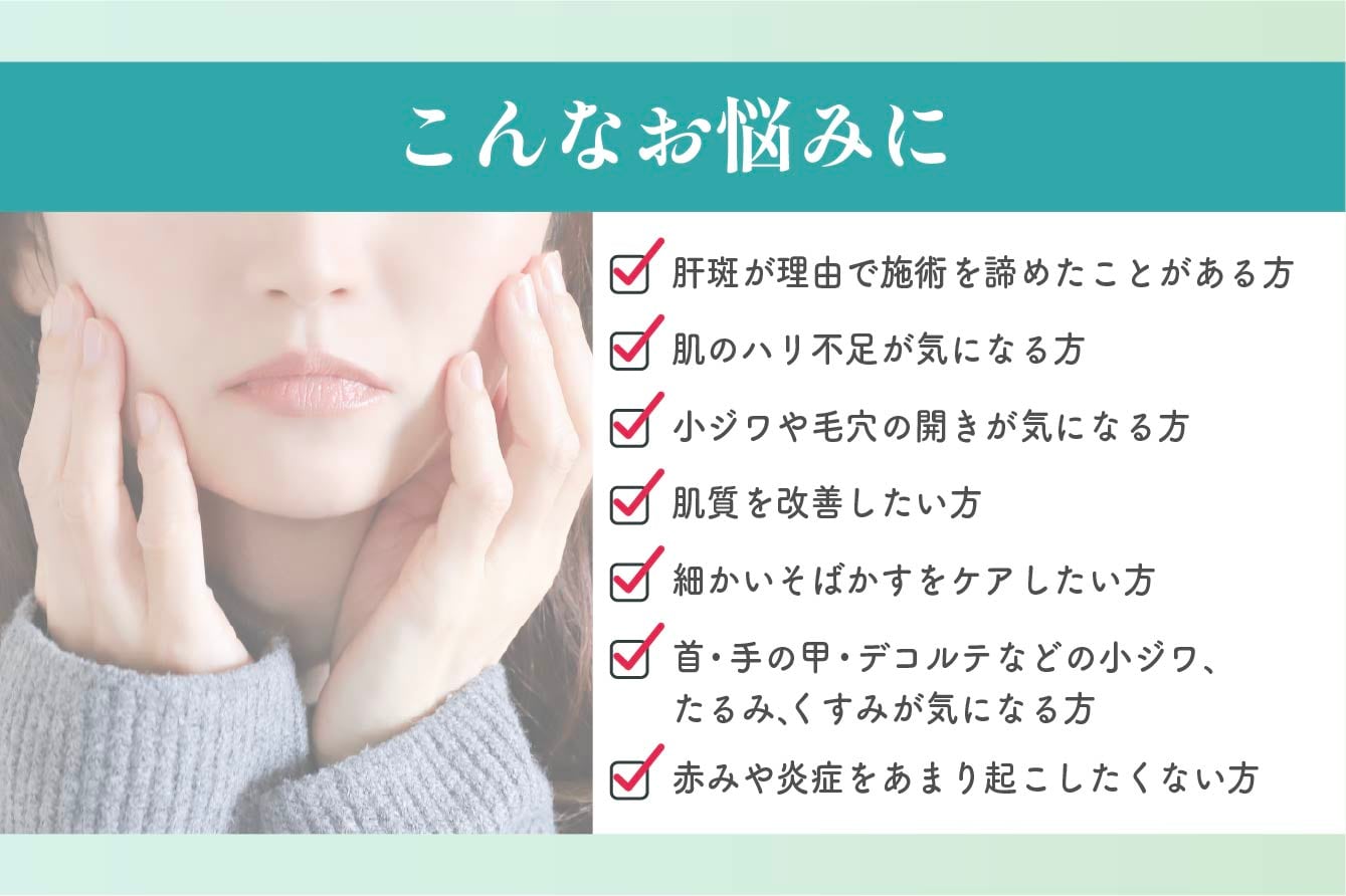 こんなお悩みを持つ方におすすめ