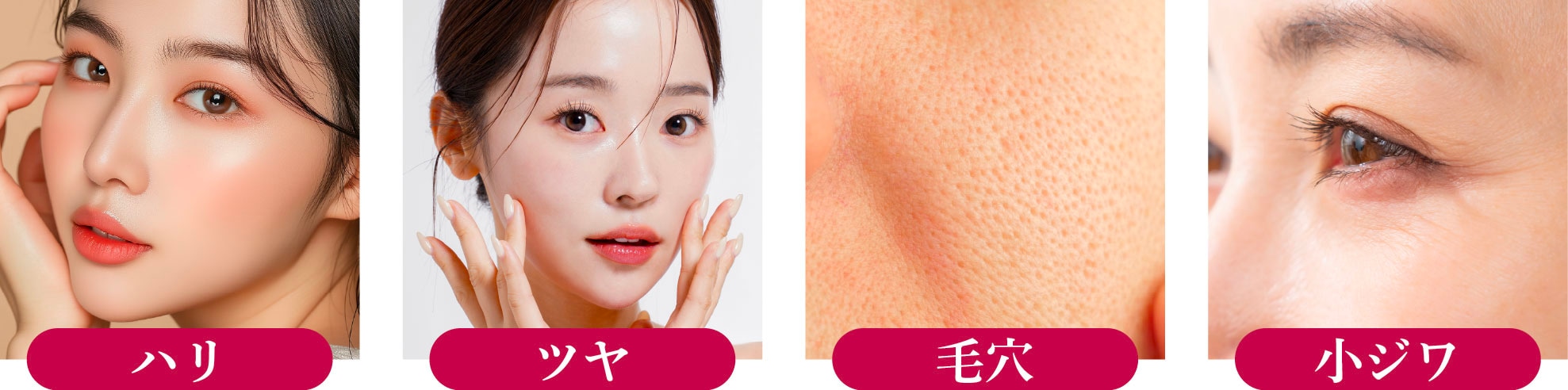 女優注射の効果