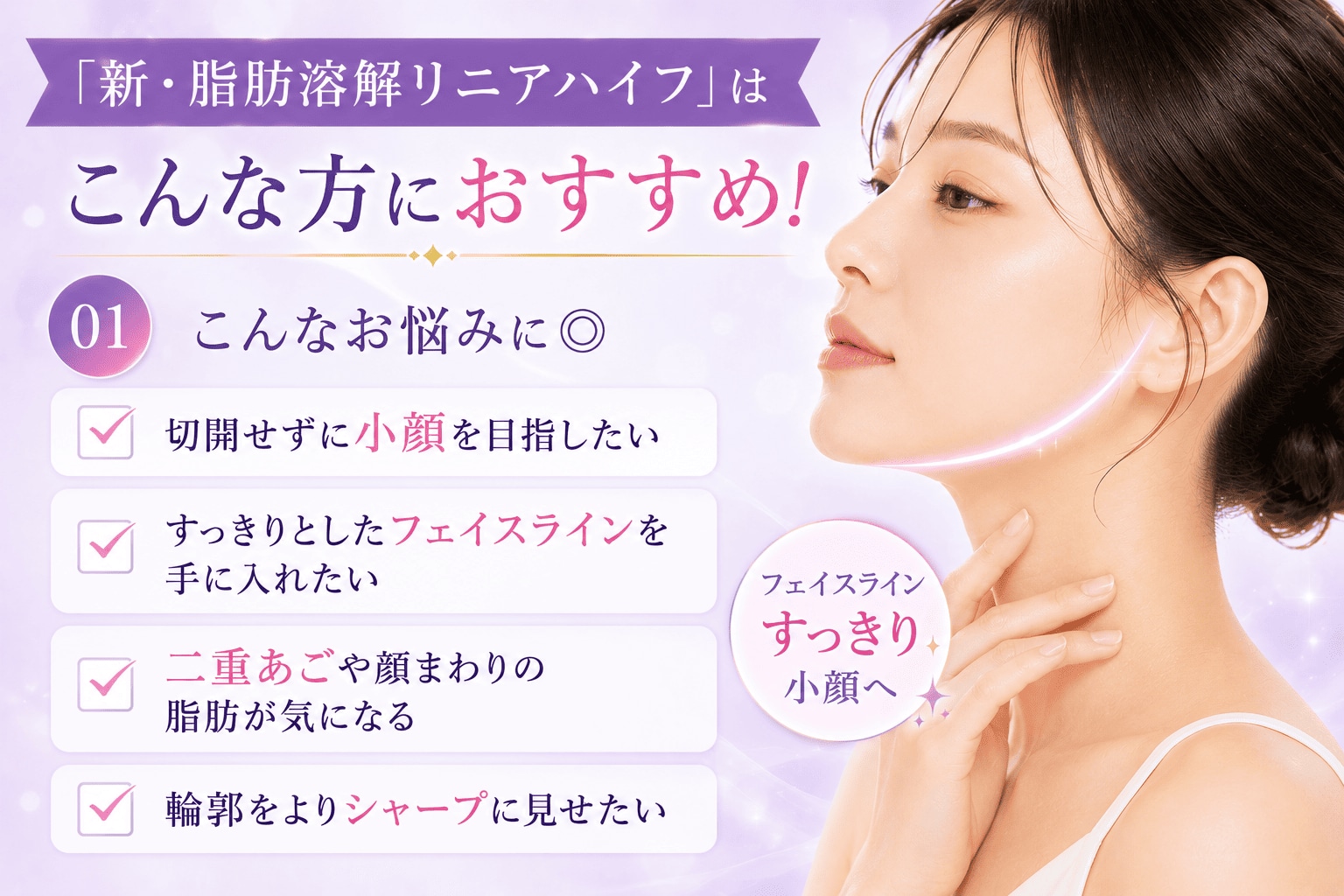 こんなお悩みに◎