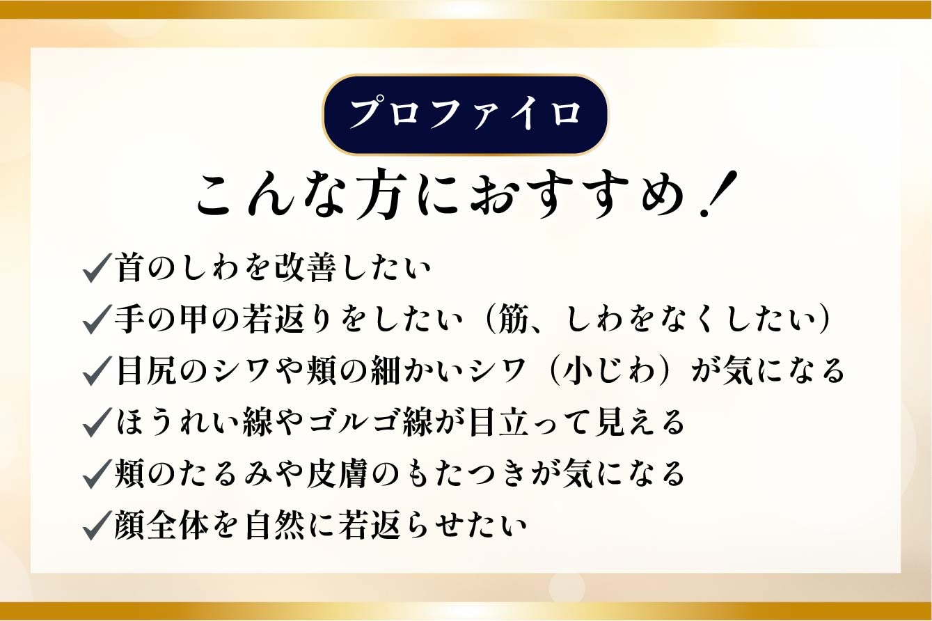 こんなお悩みを持つ方におすすめ！