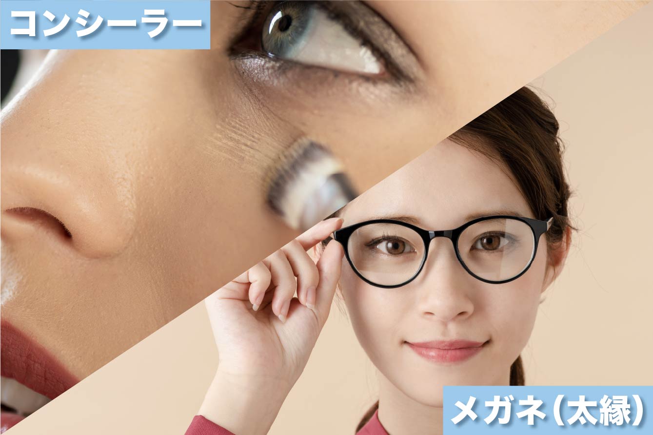 メイクでの隠し方や仕事復帰はいつから？