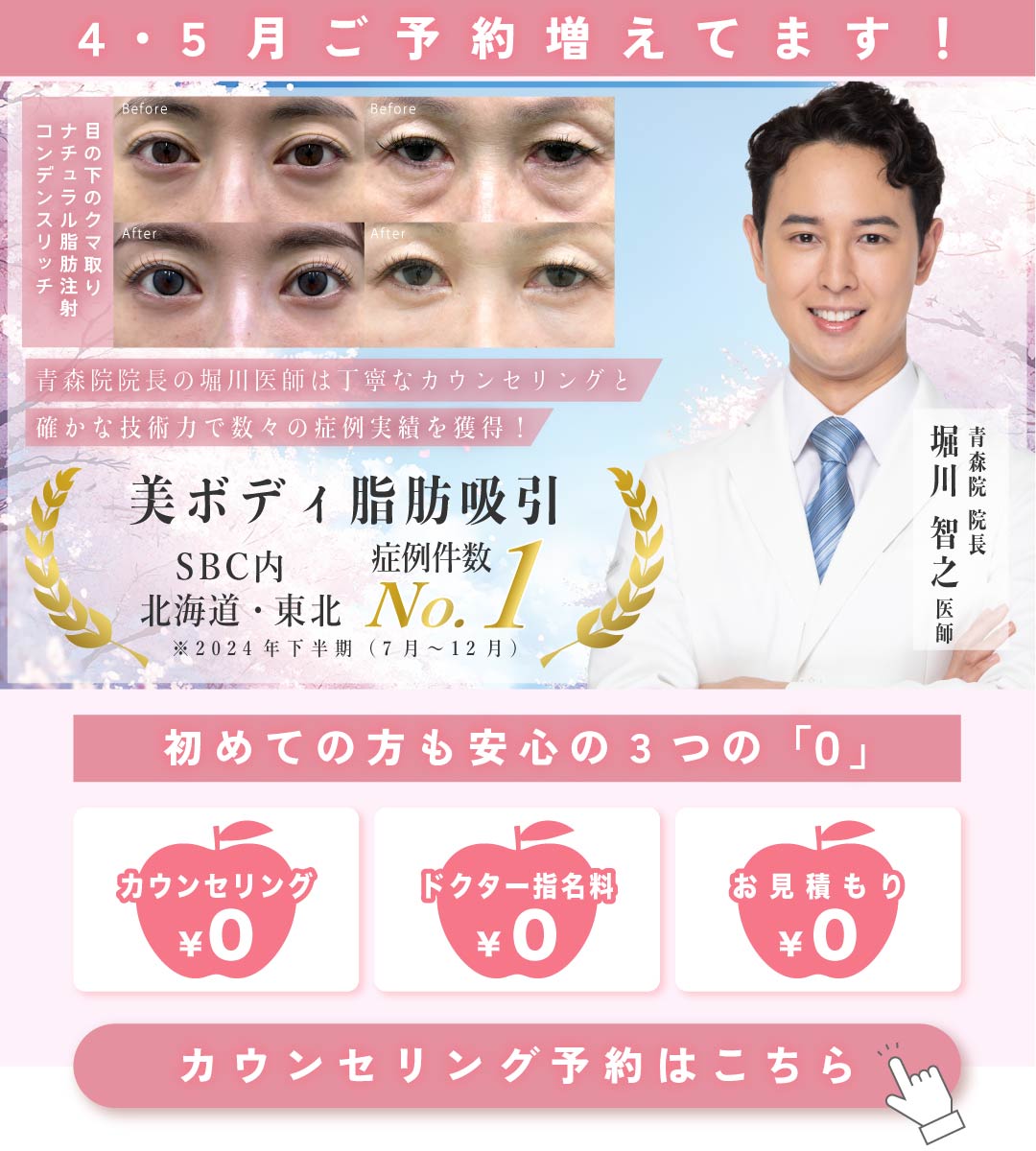 タラレバ実現で見惚れる美しさへ