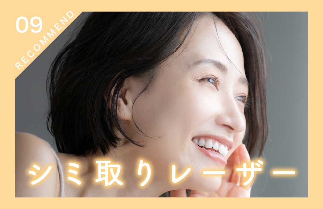 【間違えたケアで悪化する】
