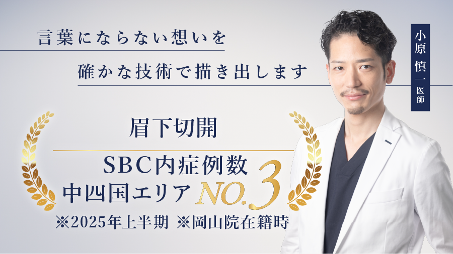 豊富な症例数