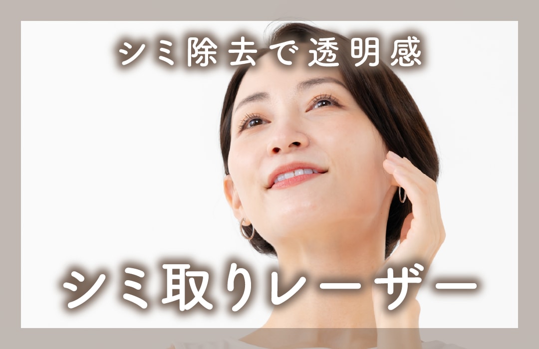 【間違えたケアで悪化する】